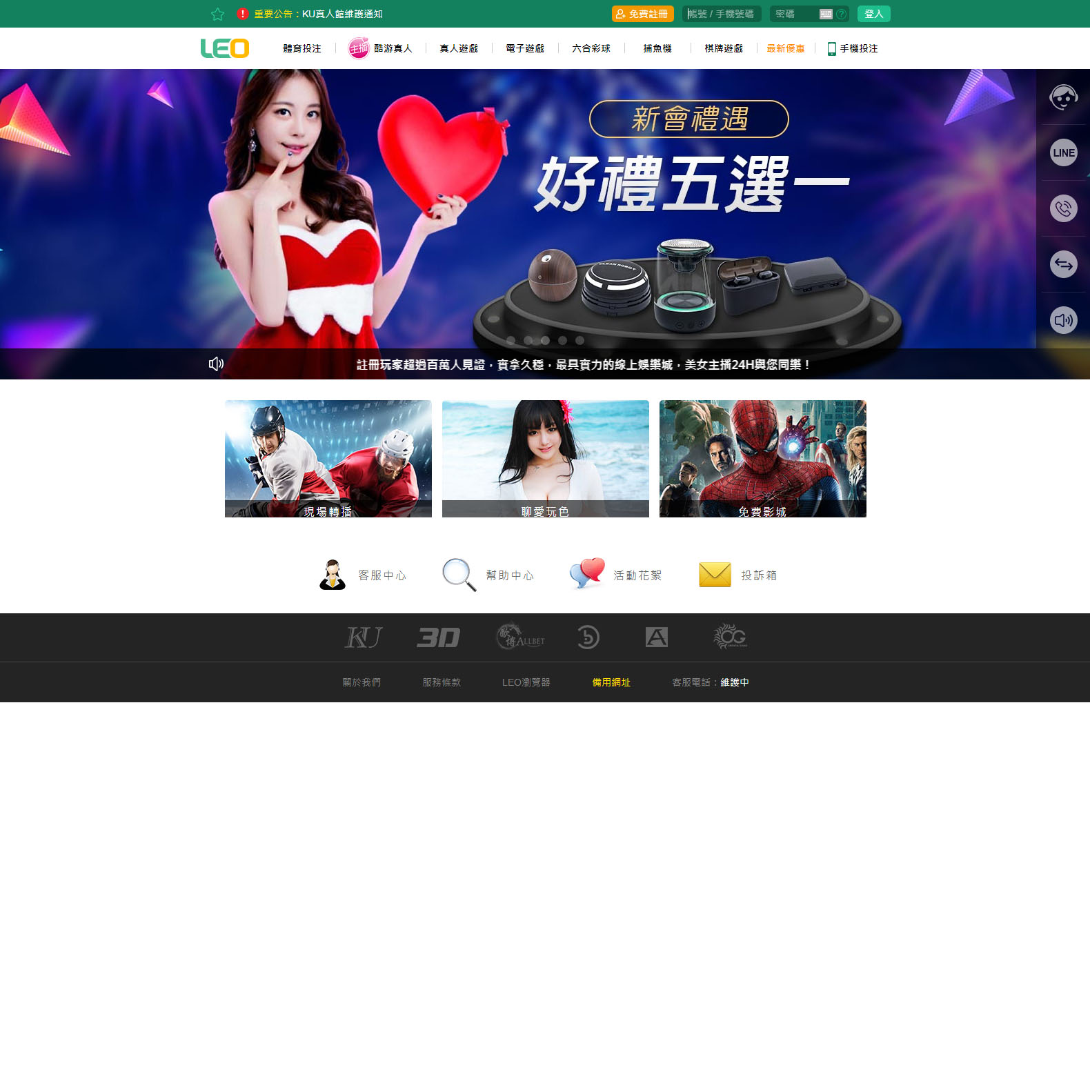 LEO世界第一成人網指定論壇-線上成人網站,成人動畫,成人電影,成人片av